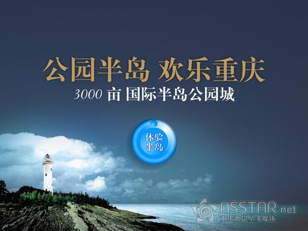 �ؑc�څR��u��ý�wɳ�P����ϵ�y(t��ng)-nsstar