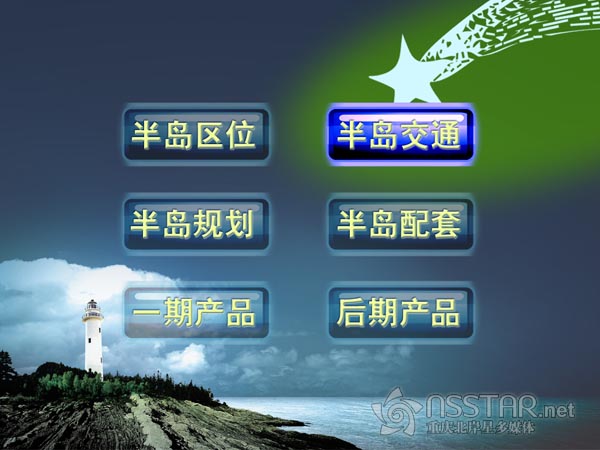 �ؑc�څR��u��ý�wɳ�P����ϵ�y(t��ng)-nsstar