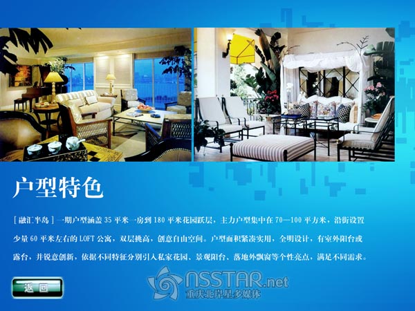 �ؑc�څR��u��ý�wɳ�P����ϵ�y(t��ng)-nsstar