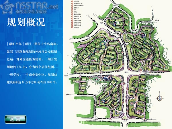 �ؑc�څR��u��ý�wɳ�P����ϵ�y(t��ng)-nsstar