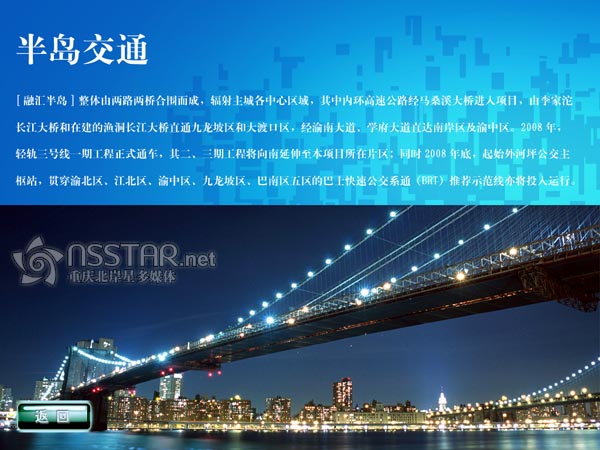 �ؑc�څR��u��ý�wɳ�P����ϵ�y(t��ng)-nsstar