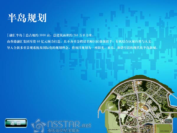 �ؑc�څR��u��ý�wɳ�P����ϵ�y(t��ng)-nsstar