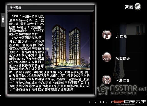 �ؑc���_���H��Ԣɳ�P��ý�wܛ��-nsstar