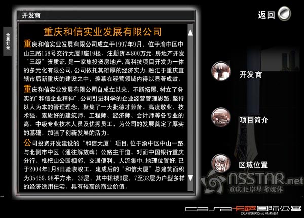 �ؑc���_���H��Ԣɳ�P��ý�wܛ��-nsstar