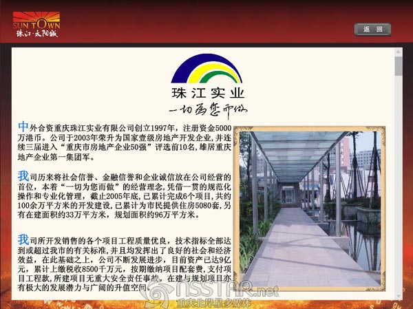 �ؑc�齭̫ꖳǶ�ý�wɳ�P����ϵ�y(t��ng)-nsstar