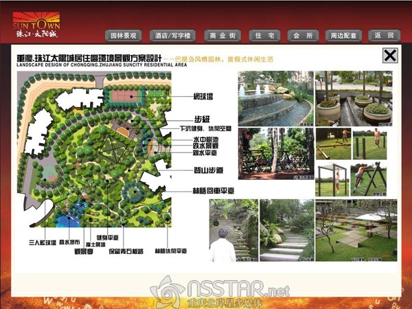 �ؑc�齭̫ꖳǶ�ý�wɳ�P����ϵ�y(t��ng)-nsstar