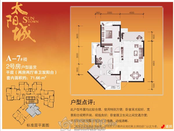 �ؑc�齭̫ꖳǶ�ý�wɳ�P����ϵ�y(t��ng)-nsstar