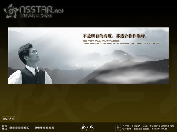 �F�ݽ�����ϳǶ�ý�wɳ�P-nsstar