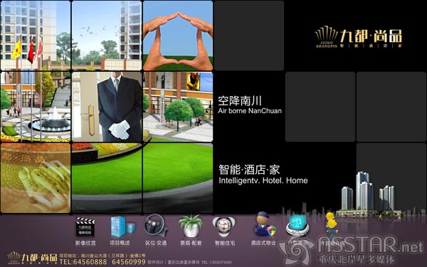 重慶九都·尚品沙盤多媒體-nsstar