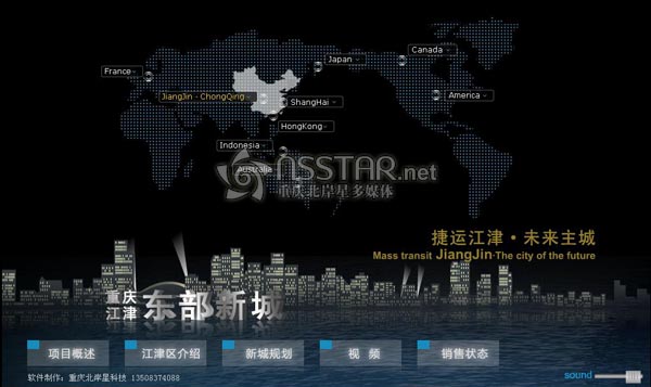 重慶江津區(qū)渝西半島智能沙盤多媒體控制系統(tǒng)-nsstar