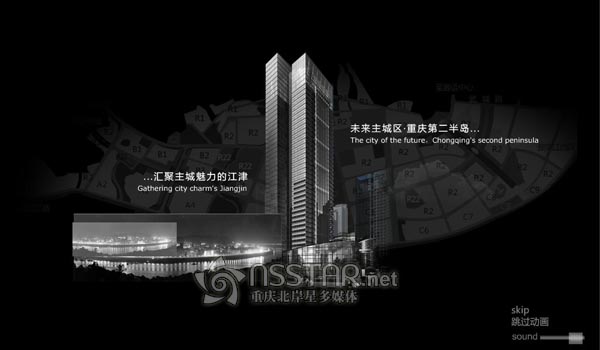 重慶江津區(qū)渝西半島智能沙盤多媒體控制系統(tǒng)-nsstar