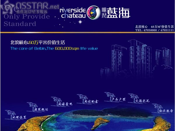 �i���{(l��n)����ý�wɳ�P����ϵ�y(t��ng)-nsstar