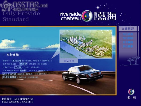 �i���{(l��n)����ý�wɳ�P����ϵ�y(t��ng)-nsstar