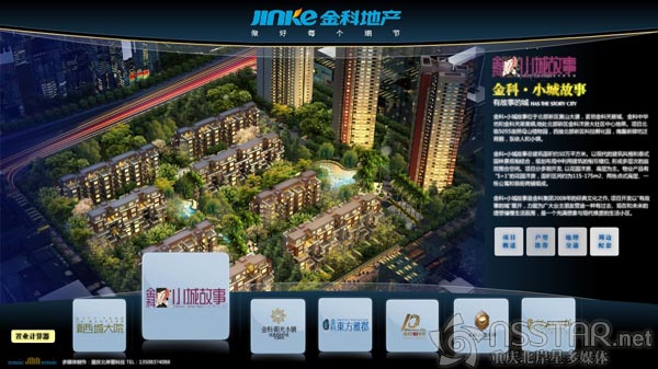 ��Ƽ��F(tu��n)2008�＾������(hu��)�|����չʾܛ��-nsstar