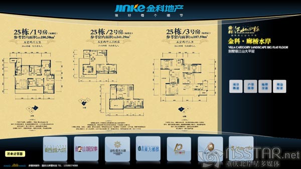 ��Ƽ��F(tu��n)2008�＾������(hu��)�|����չʾܛ��-nsstar