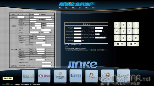 ��Ƽ��F(tu��n)2008�＾������(hu��)�|����չʾܛ��-nsstar