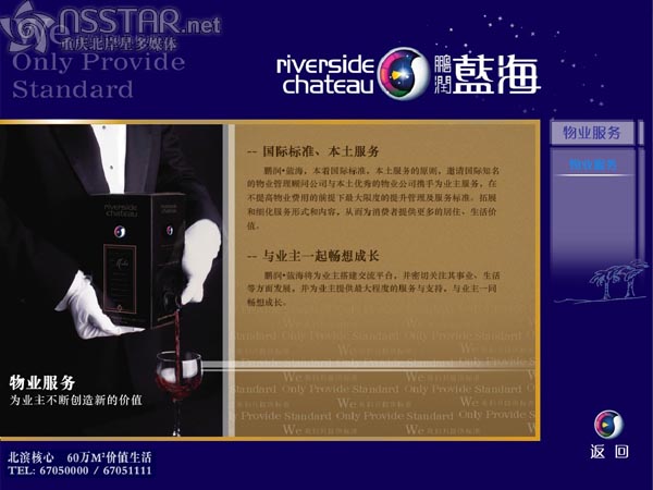 �i���{(l��n)����ý�wɳ�P����ϵ�y(t��ng)-nsstar