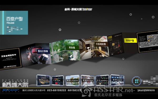 金科·西城大院VIP互動廳樓盤多媒體展示-nsstar