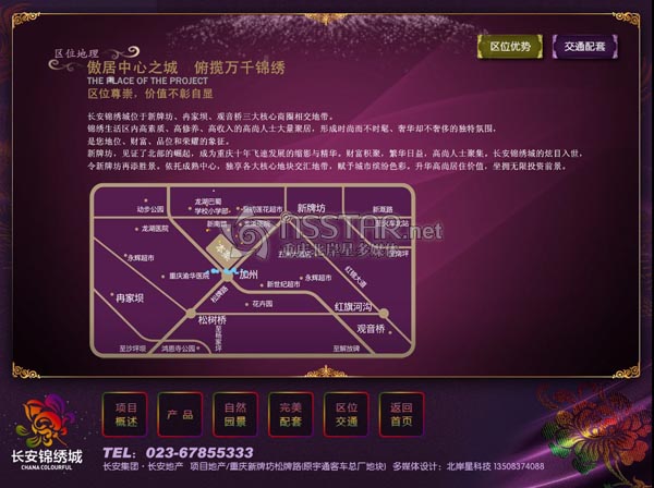 “中國房地產百強企業(yè)”長安地產--長安錦繡城沙盤多媒體電子樓書-nsstar