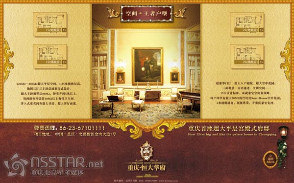 ���خa(ch��n)���Ї�ʮ��(qi��ng)�����ؑc����A��ɳ�P��ý�w��ӘǕ�-nsstar