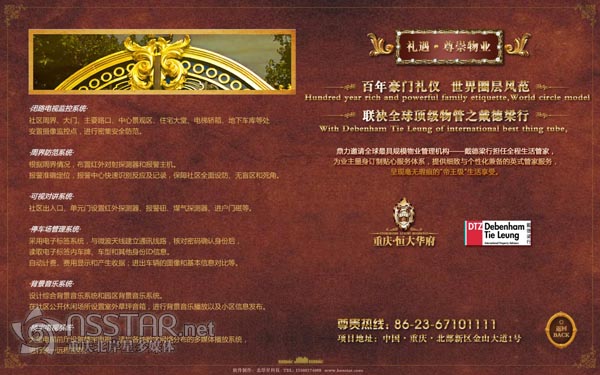 ���خa(ch��n)���Ї�ʮ��(qi��ng)�����ؑc����A��ɳ�P��ý�w��ӘǕ�-nsstar