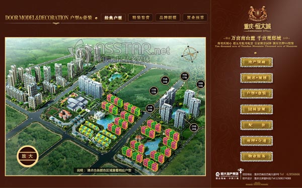 恒大地產(chǎn)·中國十強——重慶恒大城沙盤觸摸屏控制多媒體-nsstar