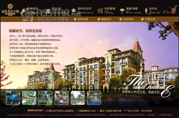 ���-ꖹ�С�(zh��n)�ǱP�Wվ-nsstar