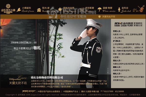 ���-ꖹ�С�(zh��n)�ǱP�Wվ-nsstar