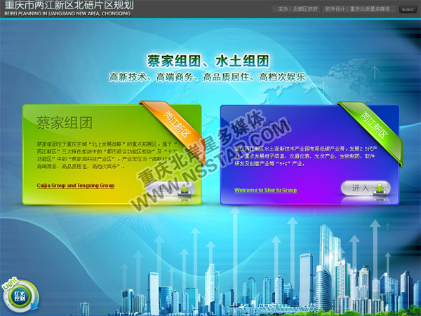 ���Յ^(q��)�������ăɽ��^(q��)ɳ�P���Ӷ�ý�w-nsstar