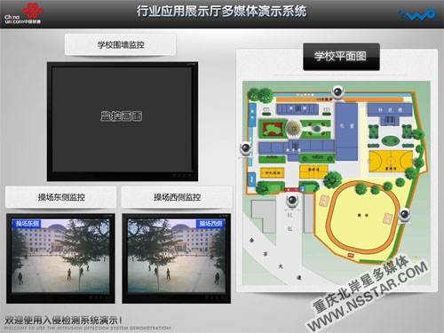 �ؑc(li��n)ͨ�ИI(y��)��(y��ng)��չ�dipadɳ�P���ƶ�ý�wչʾϵ�y(t��ng)-nsstar