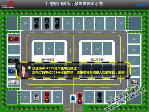 �ؑc(li��n)ͨ�ИI(y��)��(y��ng)��չ�dipadɳ�P���ƶ�ý�wչʾϵ�y(t��ng)-nsstar