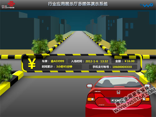 �ؑc(li��n)ͨ�ИI(y��)��(y��ng)��չ�dipadɳ�P���ƶ�ý�wչʾϵ�y(t��ng)-nsstar