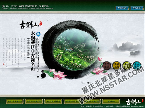 �뽭�ń�ɽɳ�P��ý�w-nsstar