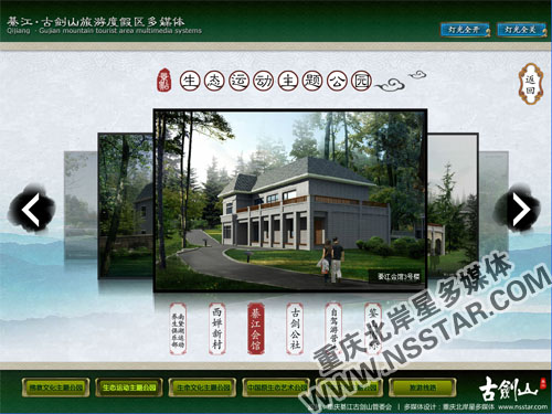 �뽭�ń�ɽɳ�P��ý�w-nsstar