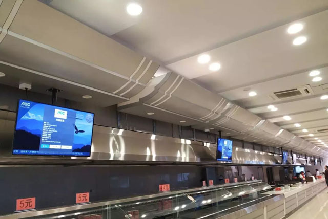 AOC�ǻ۔��֘������v�㽭���̴�Wʳ��